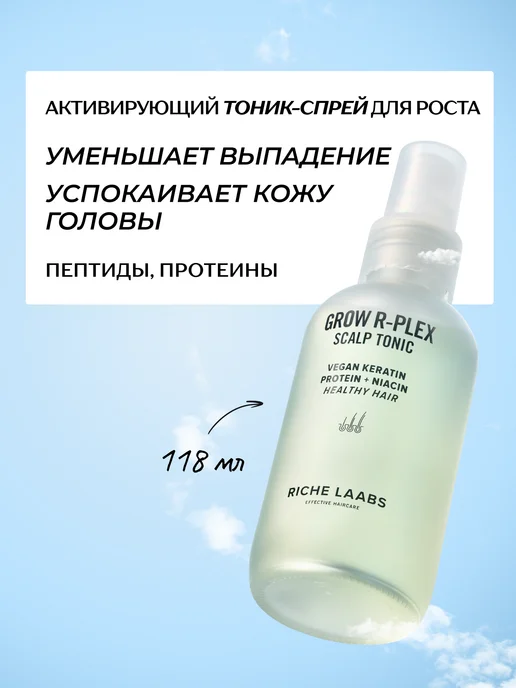 RICHE: купить товары бренда в интернет-магазине Wildberries