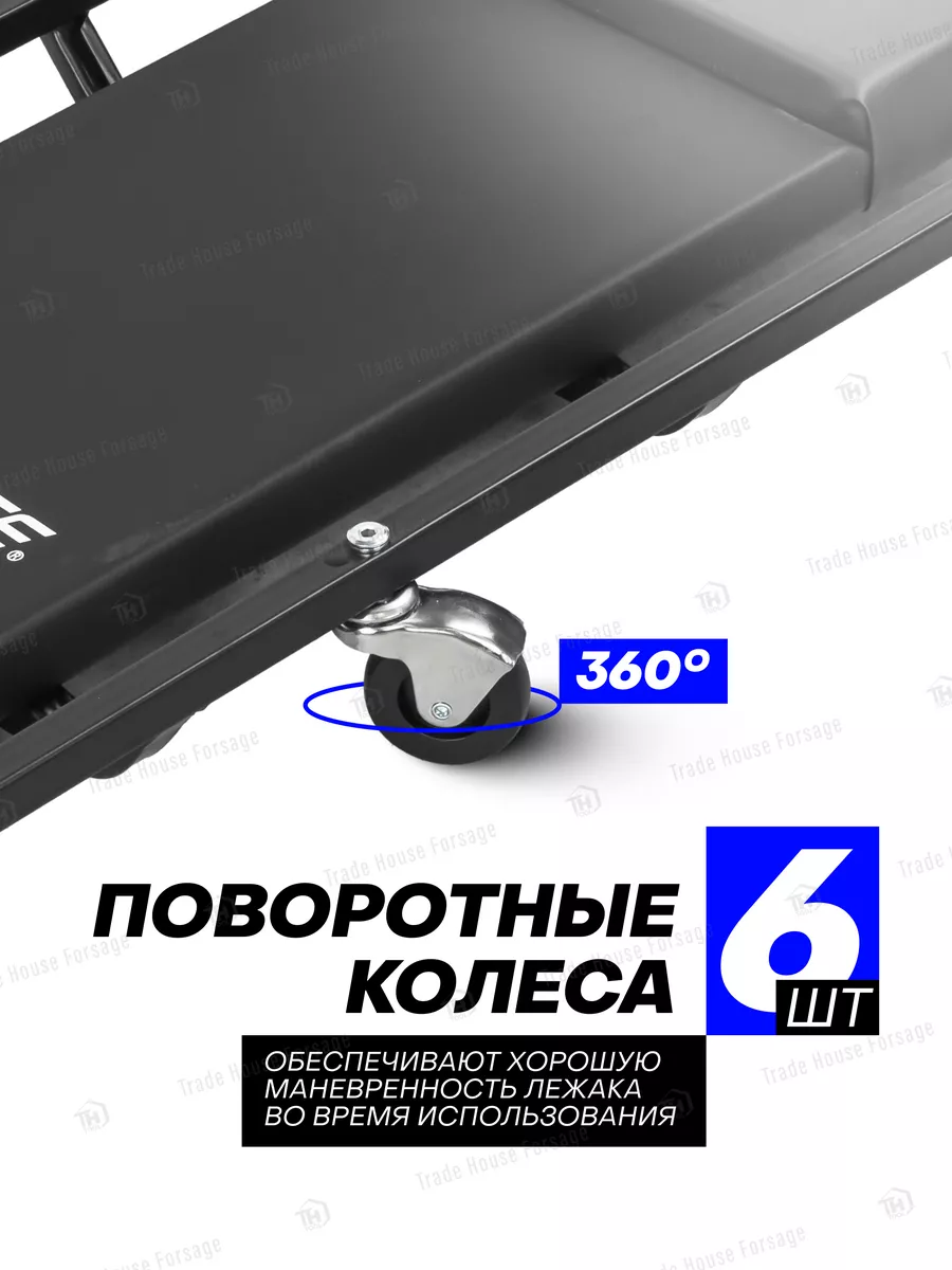 Лежак подкатной ремонтный для авто 920х425 мм FORSAGE 166663614 купить за 3  200 ₽ в интернет-магазине Wildberries