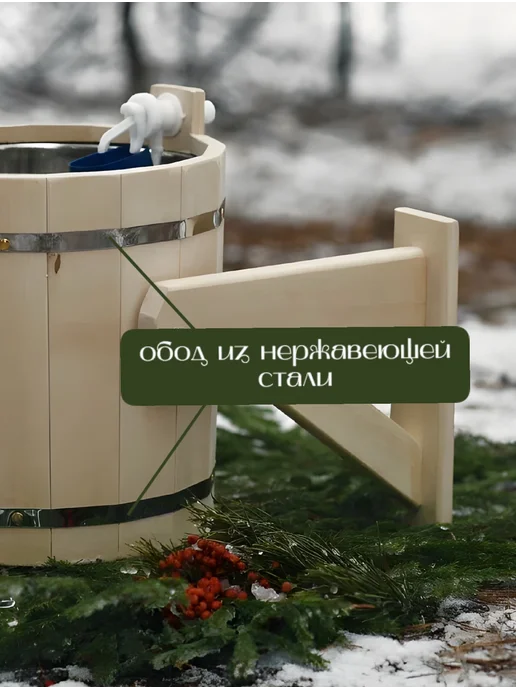 Липа Высший Сорт Обливное устройство для бани 12 литров ведро, вариант, фото 6