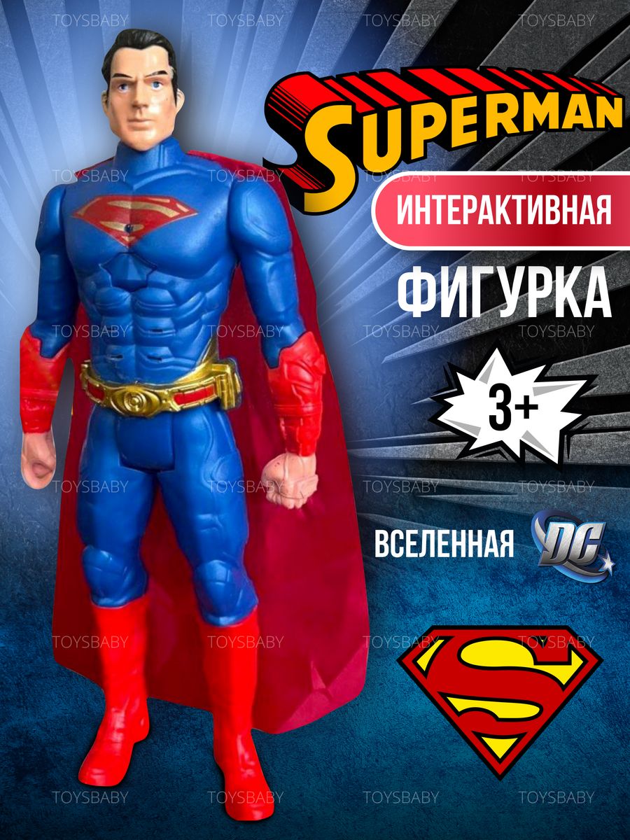 Фигурки игрушки Супергерои Мстители Марвел Супермен toysbaby 166665104  купить за 400 ₽ в интернет-магазине Wildberries