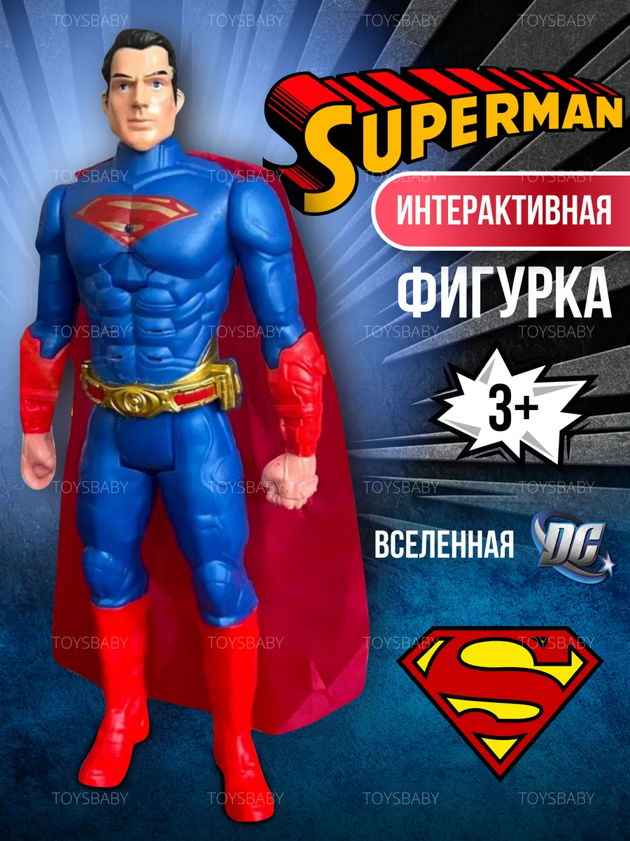 Фигурки игрушки Супергерои Мстители Марвел Супермен toysbaby 166665104  купить за 394 ₽ в интернет-магазине Wildberries