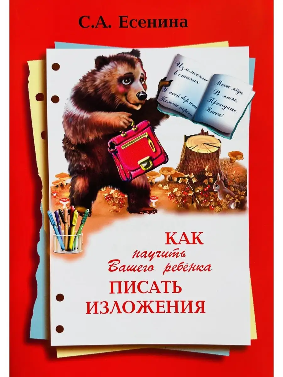 писающие киски 