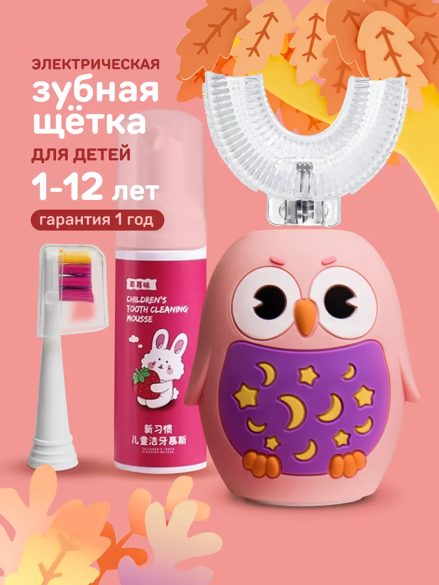 электрическая зубная щетка