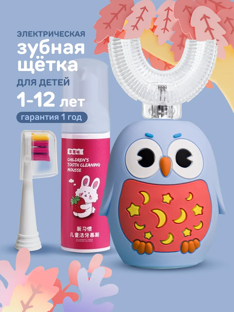 электрическая зубная щетка