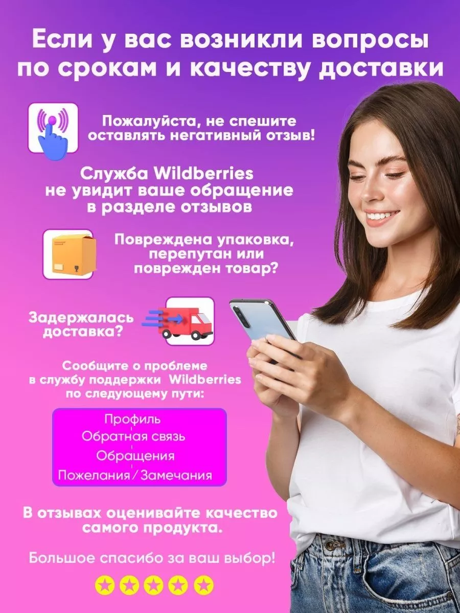 Вымпел Ситрак Трак Майка 166666951 купить за 333 ₽ в интернет-магазине  Wildberries