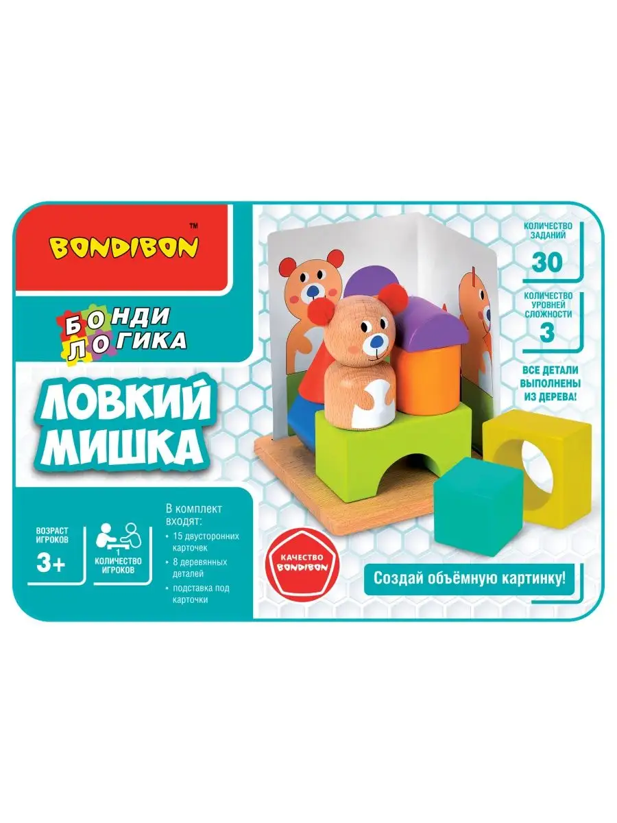 Настольная игра головоломка для детей Ловкий мишка BONDIBON 166667041  купить в интернет-магазине Wildberries