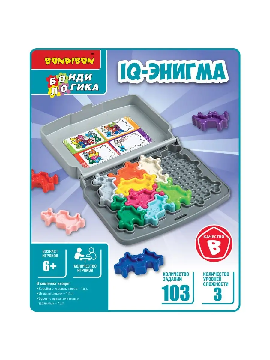 Настольная игра головоломка для детей IQ Энигма BONDIBON 166667057 купить  за 1 439 ₽ в интернет-магазине Wildberries