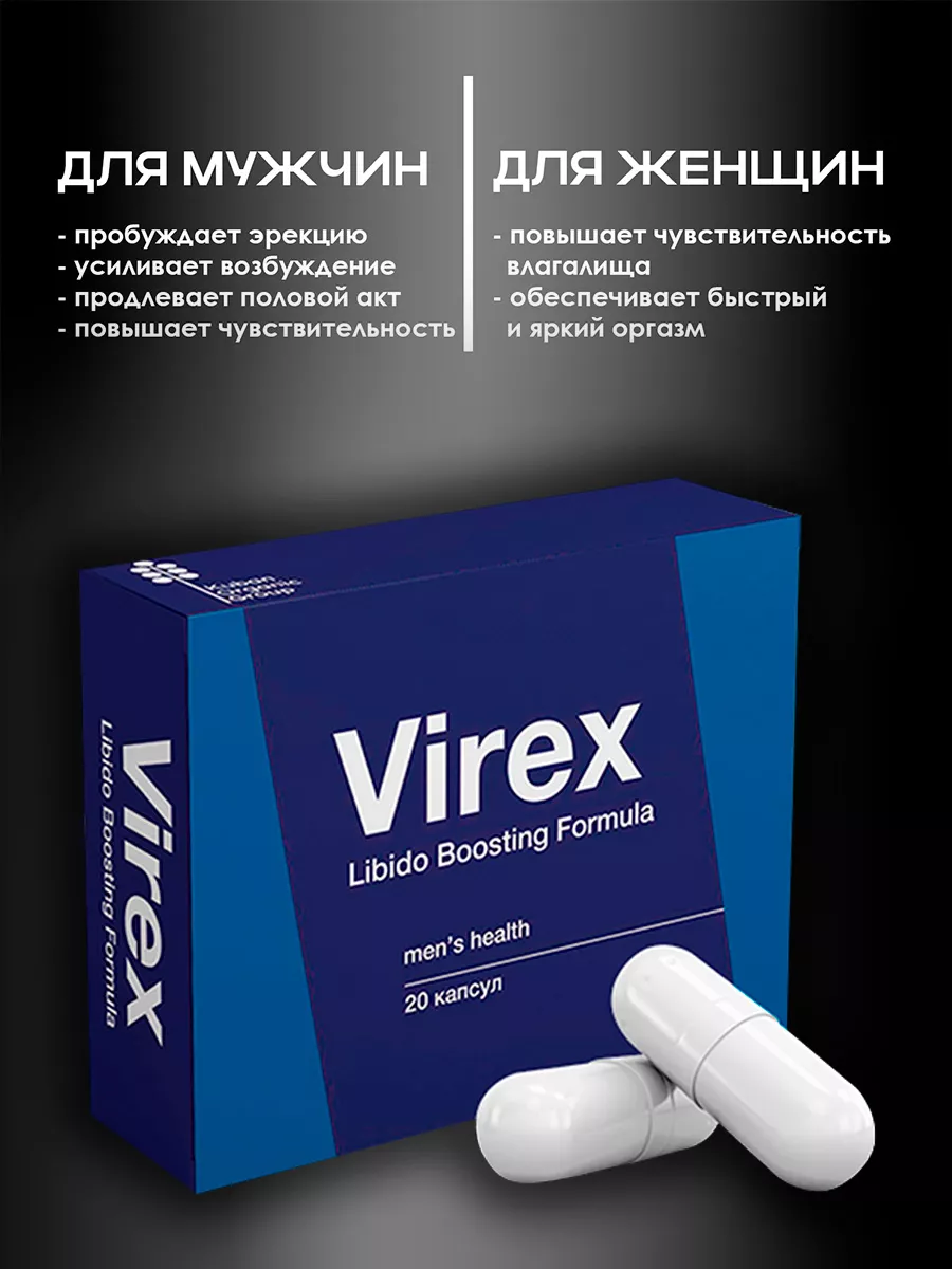 Фемион капс №20 - купить в Ташкенте онлайн по хорошей цене | PharmaClick