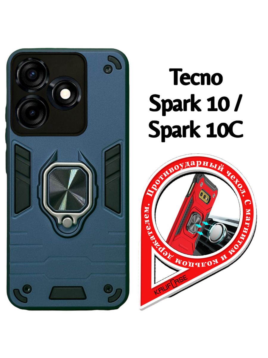 Tecno ki5m spark 10c. Tecno Spark 10 плата.