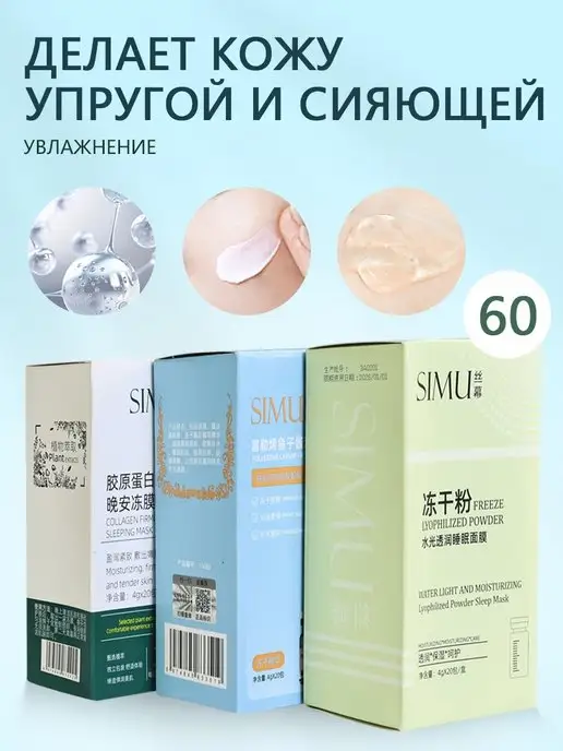 novo: купить товары бренда в интернет-магазине Wildberries
