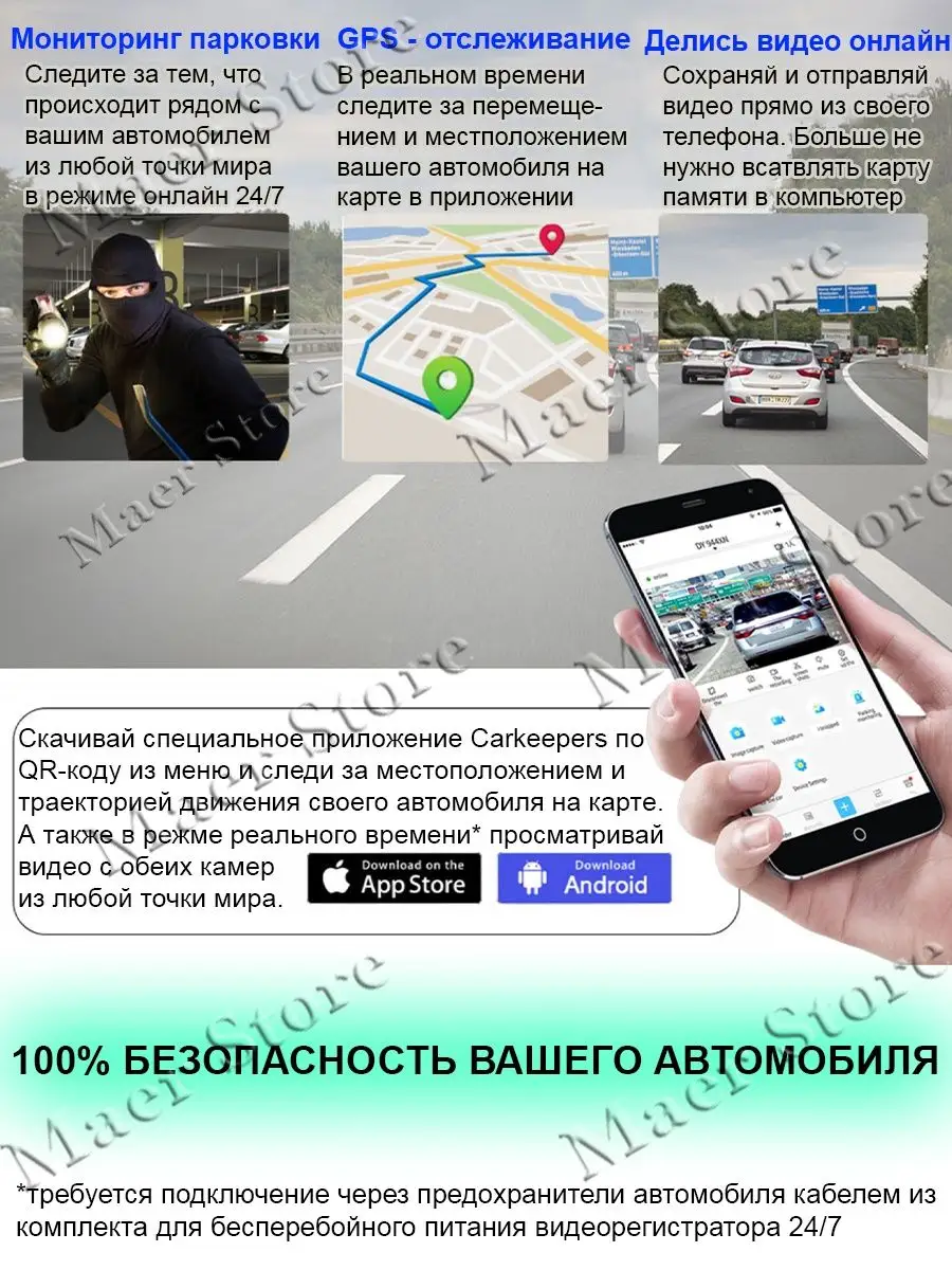 Автомобильный видеорегистратор зеркало андроид с сим и GPS Maer Store  166674411 купить за 10 501 ₽ в интернет-магазине Wildberries