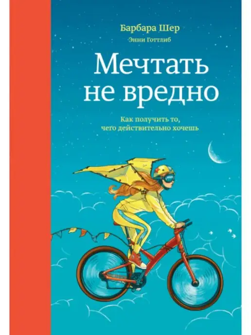 Шер читать все книги