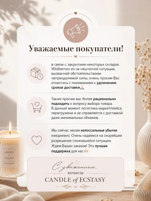 Candle of ECSTASY Деревянный фитиль для свечей с держателем 1.4 х 15 см 10 шт, 10 шт, фото 2
