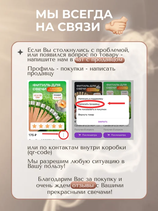 Candle of ECSTASY Деревянный фитиль для свечей с держателем 1.4 х 15 см 10 шт, 10 шт, фото 6