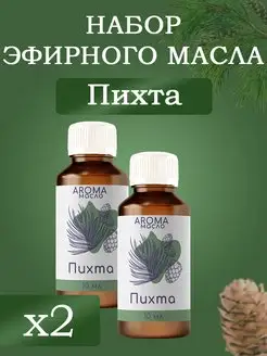 Эфирное масло Пихта натуральное Kuban Organic Group 166679606 купить за 267 ₽ в интернет-магазине Wildberries