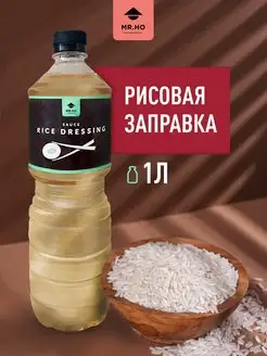 Рыбный соус из анчоусов, Вьетнам, 1 л ResFOOD 148356392 купить за 301 ₽ в интернет-магазине Wildberries