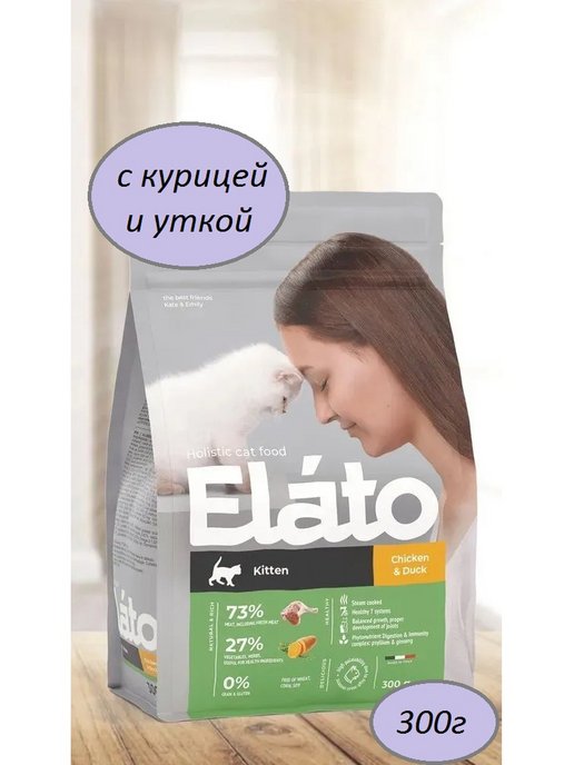 Корм для кошек элато. Elato корм для собак. Корм Elato для котят. Корм Элато холистик для кошек. Elato Holistic для собак.