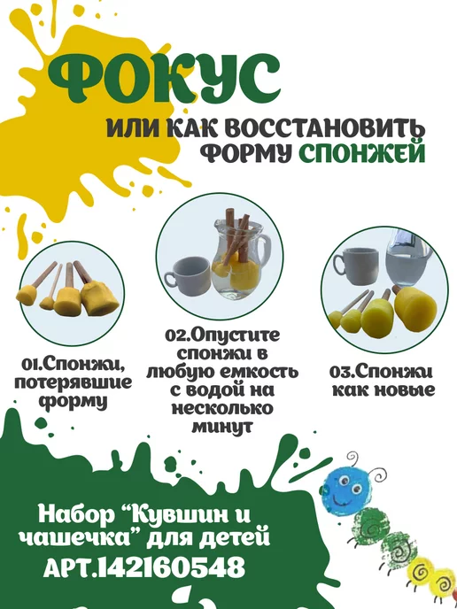 ТТР24 Набор 12 губок спонжей, вариант, фото 3