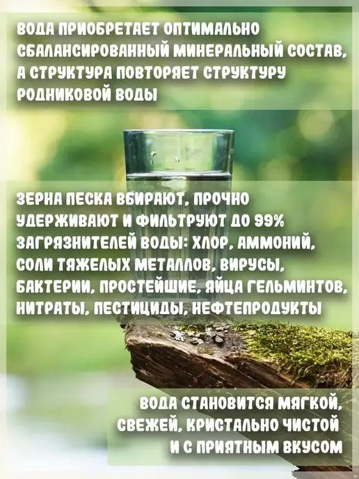 Природный целитель Жадеит 1 упаковка, 150 г, фото 2