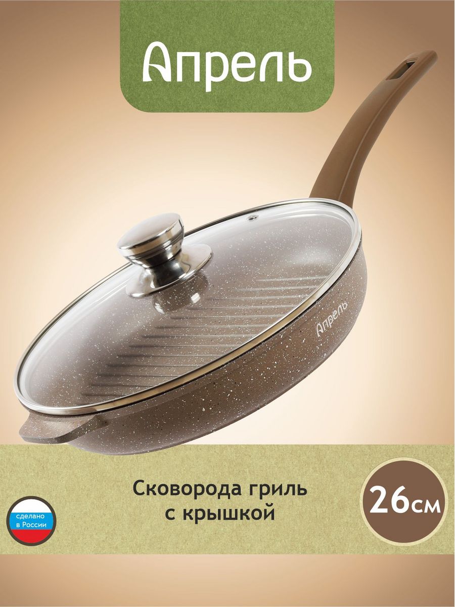 Сковорода мечта 26 см. Сковорода гранит 22 см со съемной ручкой с крышкой. Сковорода мечта Premium Grey 22901 22см. Мечта сковорода гранит 28 см с крышкой. Сковорода апрель