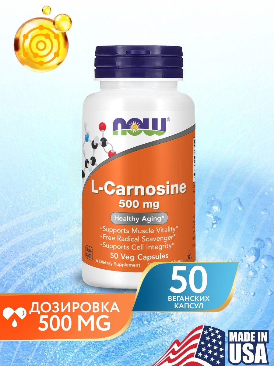 Карнозин в каких продуктах содержится. Л карнозин. Цинк карнозин для желудка. Ацетил карнозин капли для глаз. L-Carnosine капсулы инструкция.