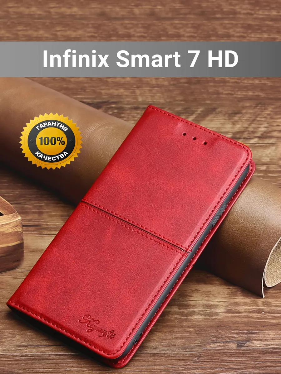 Чехол книжка elitcase на Infinix Smart 7 HD / Смарт 7 HD