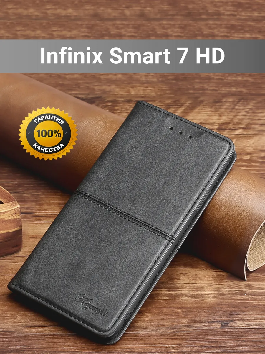 Чехол книжка elitcase на Infinix Smart 7 HD / Смарт 7 HD