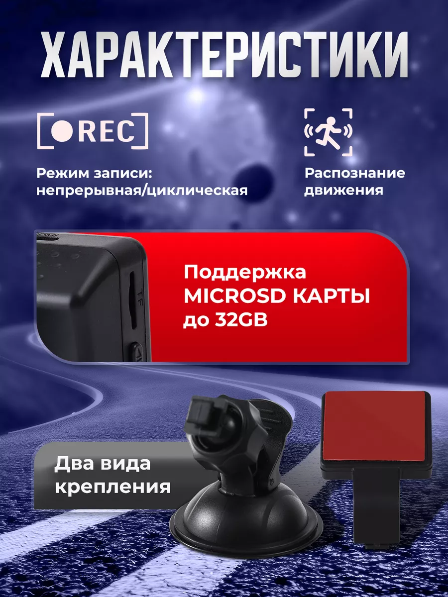 Видеорегистратор для автомобиля с wifi и двумя камерами FELFRI 166695402  купить за 2 173 ₽ в интернет-магазине Wildberries