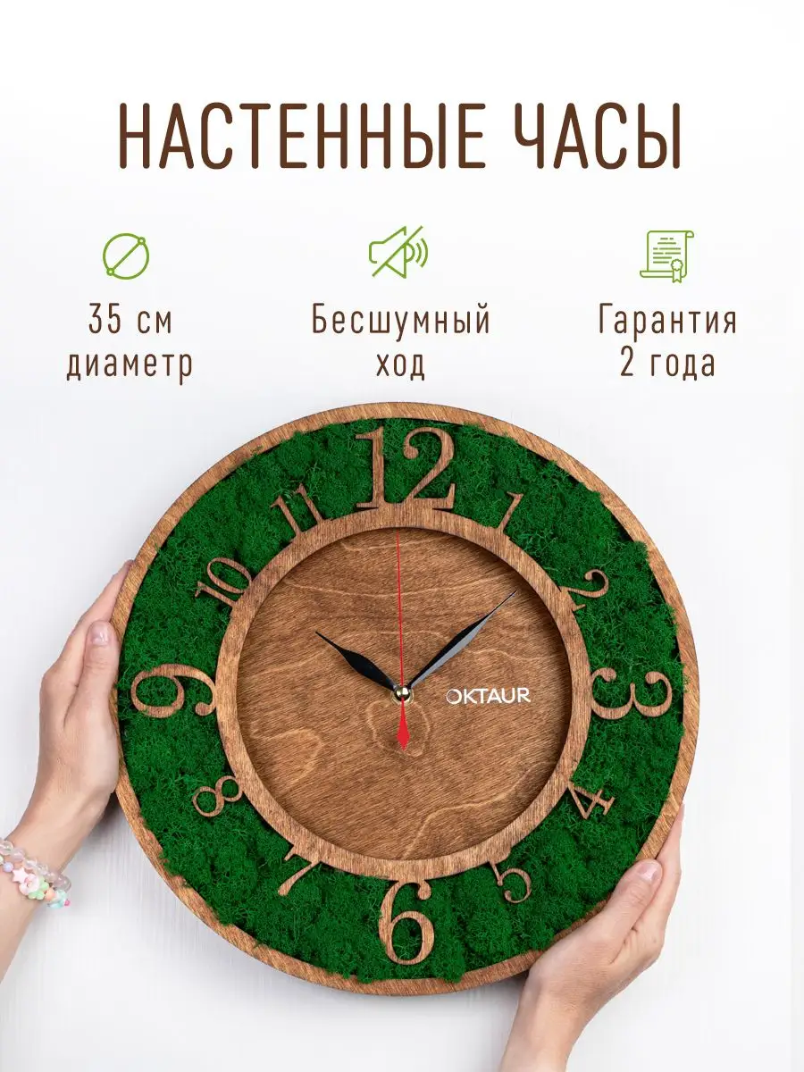 Настенные часы 60 см ржавые в стиле лофт