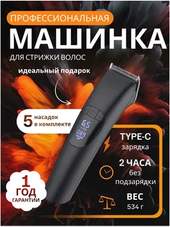 Беспроводная машинка для стрижки волос BOMIDI L1 Xiaomi 166697127 купить за 1 567 ₽ в интернет-магазине Wildberries