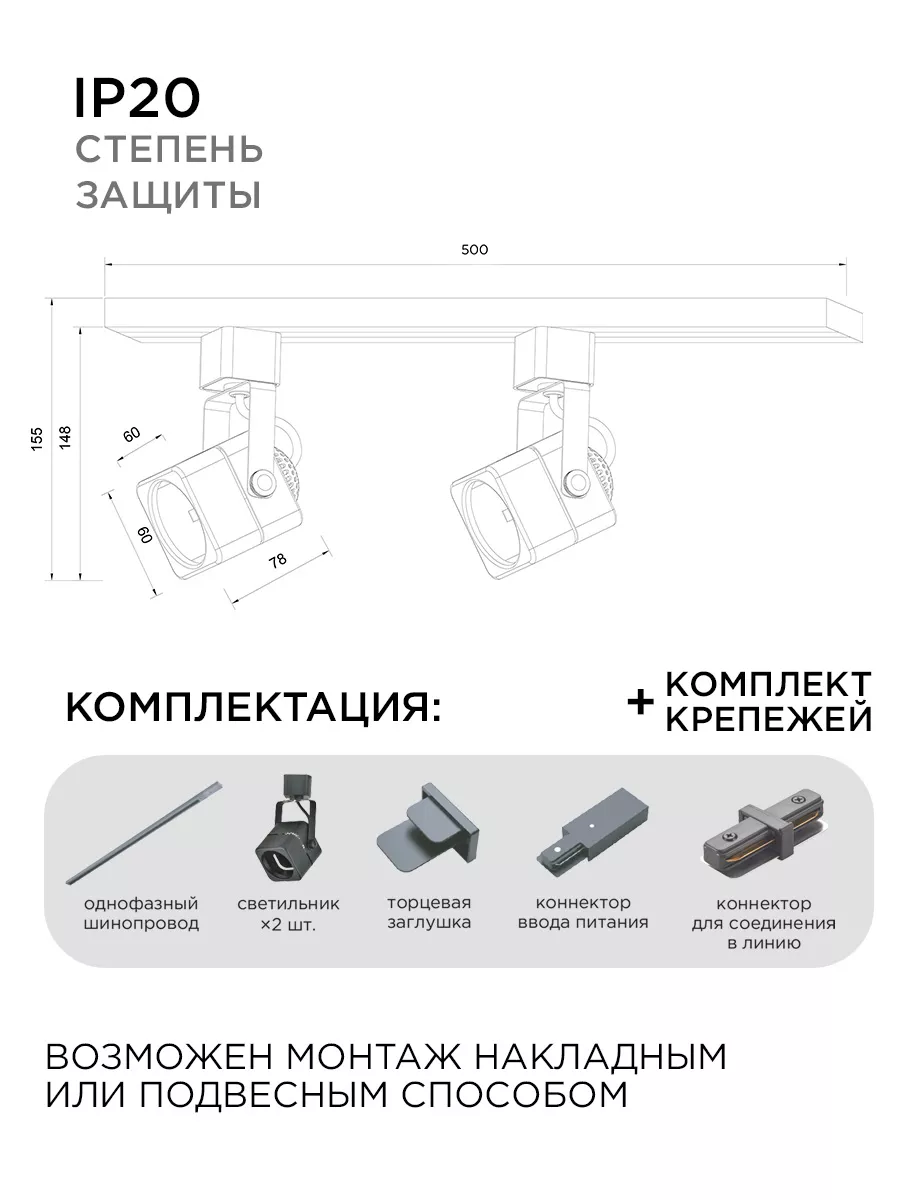 Трековые светильники спот потолочный Lightning Design 166699623 купить за  936 ₽ в интернет-магазине Wildberries