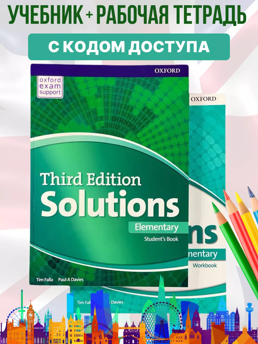 Комплект Solutions Elementary + код Amazing books 166699962 купить за 1 013  ₽ в интернет-магазине Wildberries