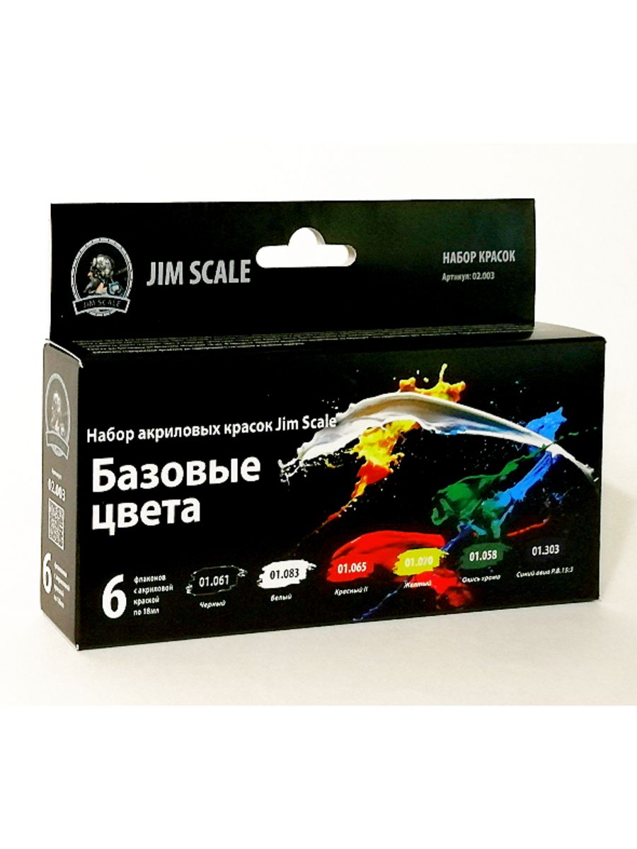 Наборы красок jim scale