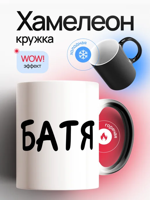 Купить На Озон Прикольные Подарки