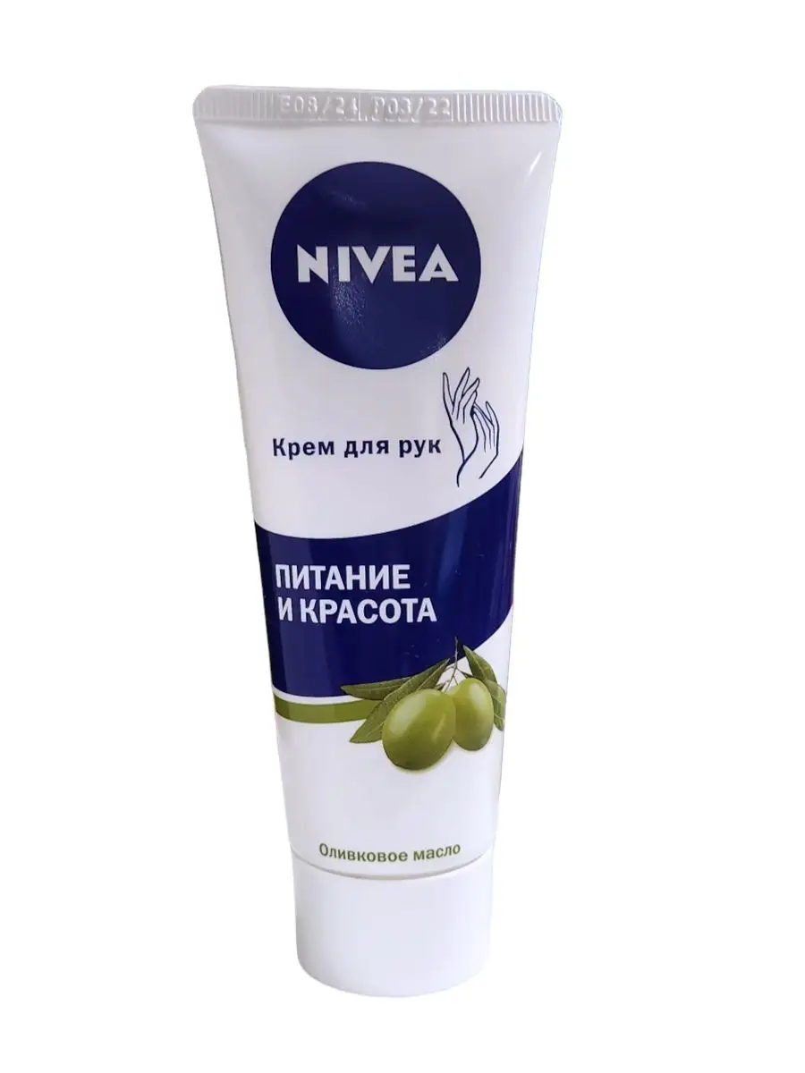 Крем для рук оливковое масло 75мл Nivea 166702117 купить в  интернет-магазине Wildberries