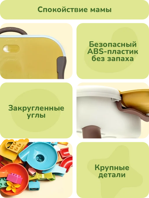 playokay Игровой стол детский развивающий с конструктором для детей, белый, фото 7