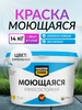 Краска для стен и потолков акриловая моющаяся 14 кг MASTERFARBE 166702977 купить за 4 023 ₽ в интернет‑магазине Wildberries