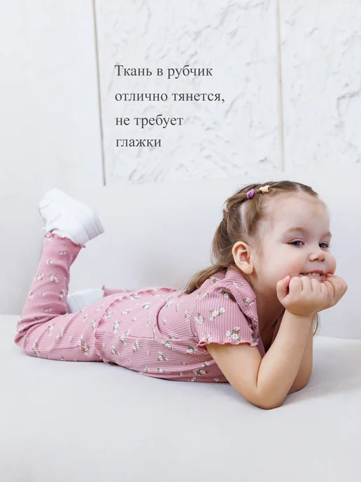 Радуга счастья Футболка в рубчик, белый, фото 3