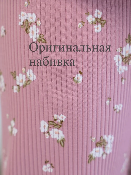 Радуга счастья Футболка в рубчик, белый, фото 4