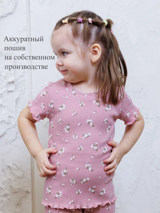 Радуга счастья Футболка в рубчик, белый, фото 5