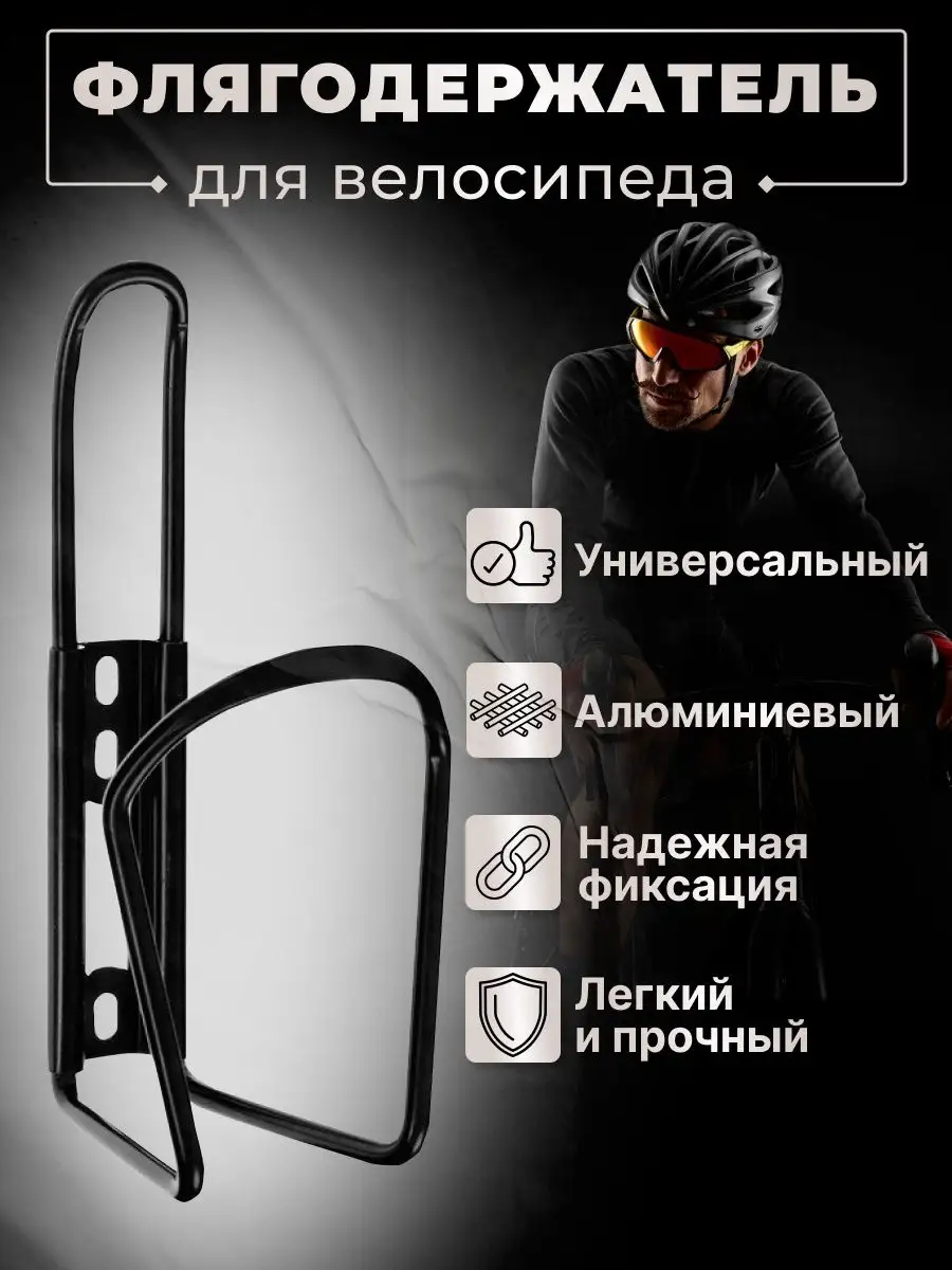 Держатель для бутылок на...