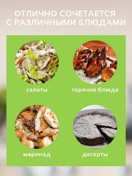 De Nigris Уксус яблочный с медом и куркумой нефильтрованный, 500 мл, фото 3
