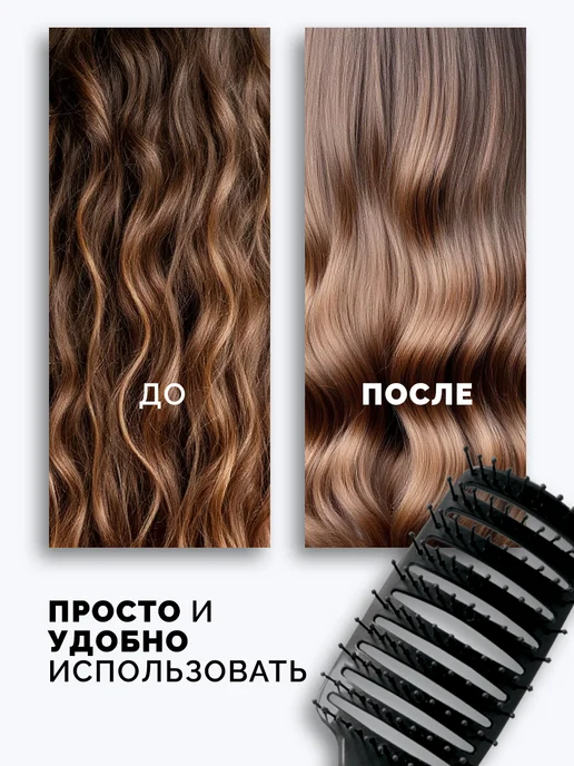 Ollin Professional Расческа массажная, щетка для укладки продувная скелетная, черный, фото 4