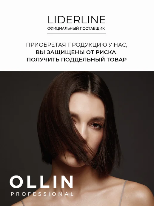 Ollin Professional Расческа массажная, щетка для укладки продувная скелетная, черный, фото 8