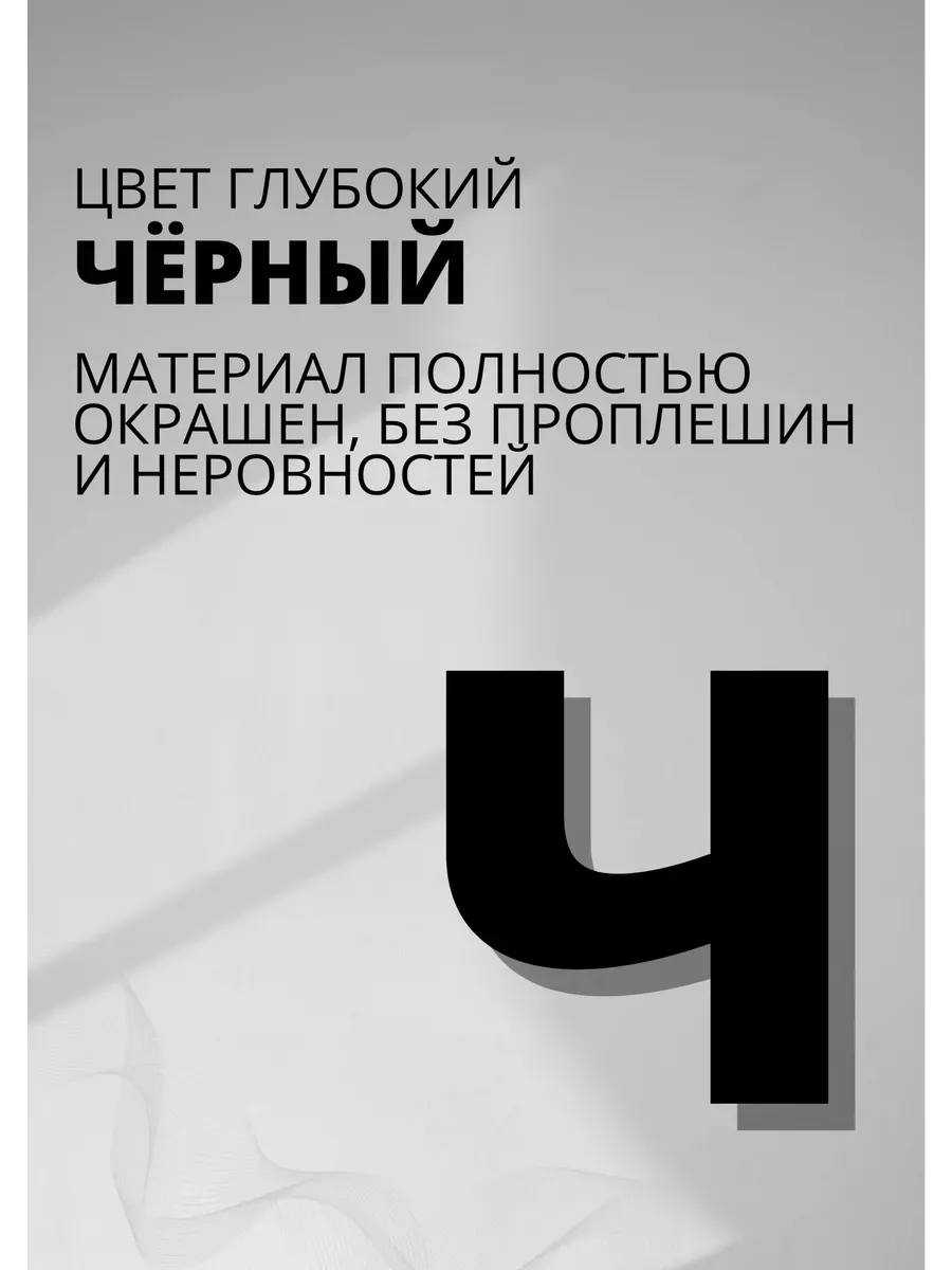 Гирлянда растяжка из букв Х*ли нет, когда да Падарунак 166707649 купить за  592 ₽ в интернет-магазине Wildberries