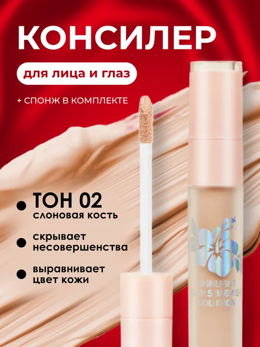 Wildberries — интернет-магазин модной одежды, обуви и аксессуаров