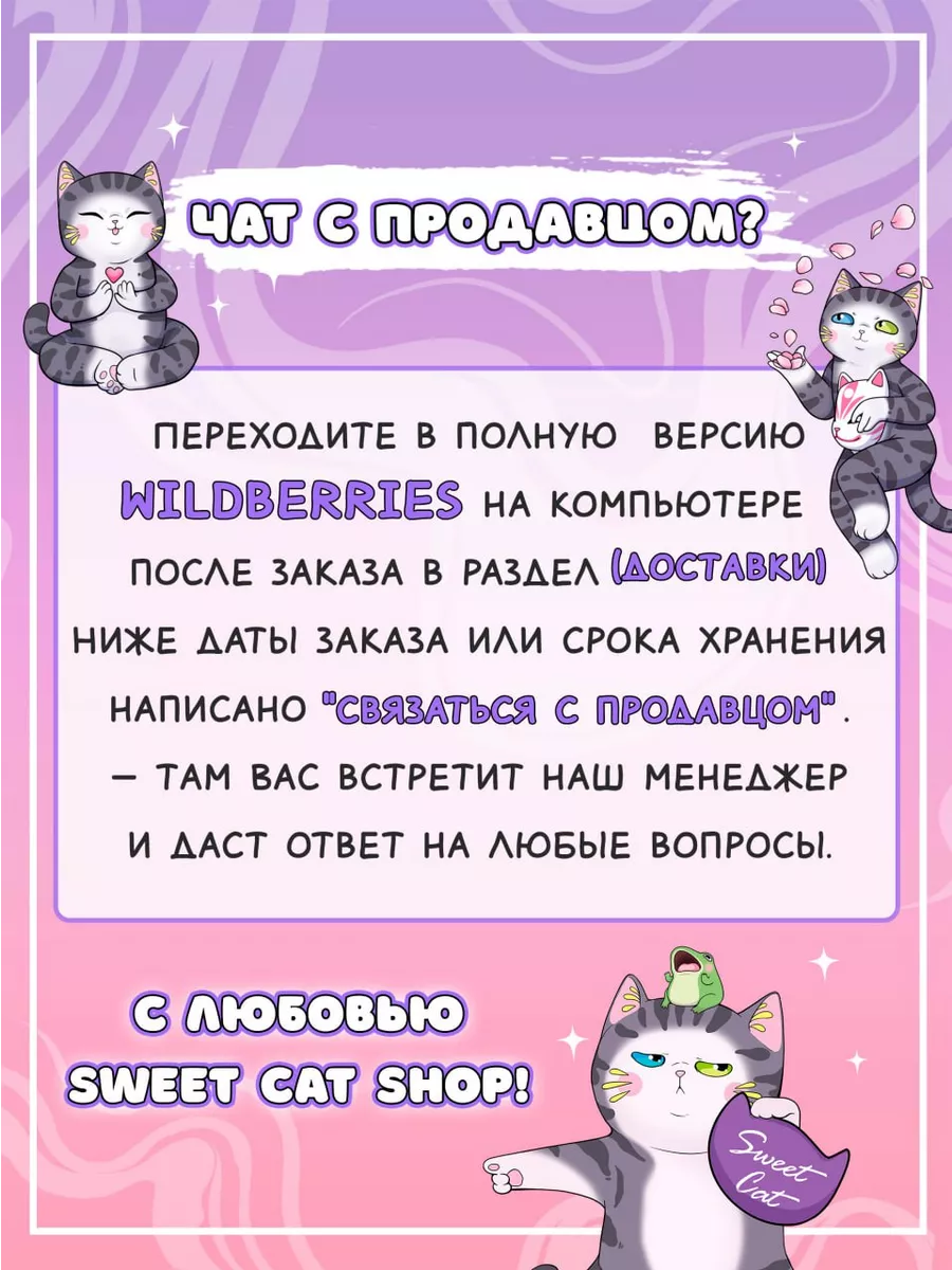 тетради предметные аниме набор тетрадей в школу Sweet Cat Shop 166709032  купить за 310 ₽ в интернет-магазине Wildberries