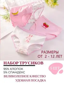 rajce.2010 лето.net Почему Девочки Предпочитают Трусы-Слипы, а Мальчики — Боксеры: Психология и  Практичность В Белье | Стиль | WB Guru