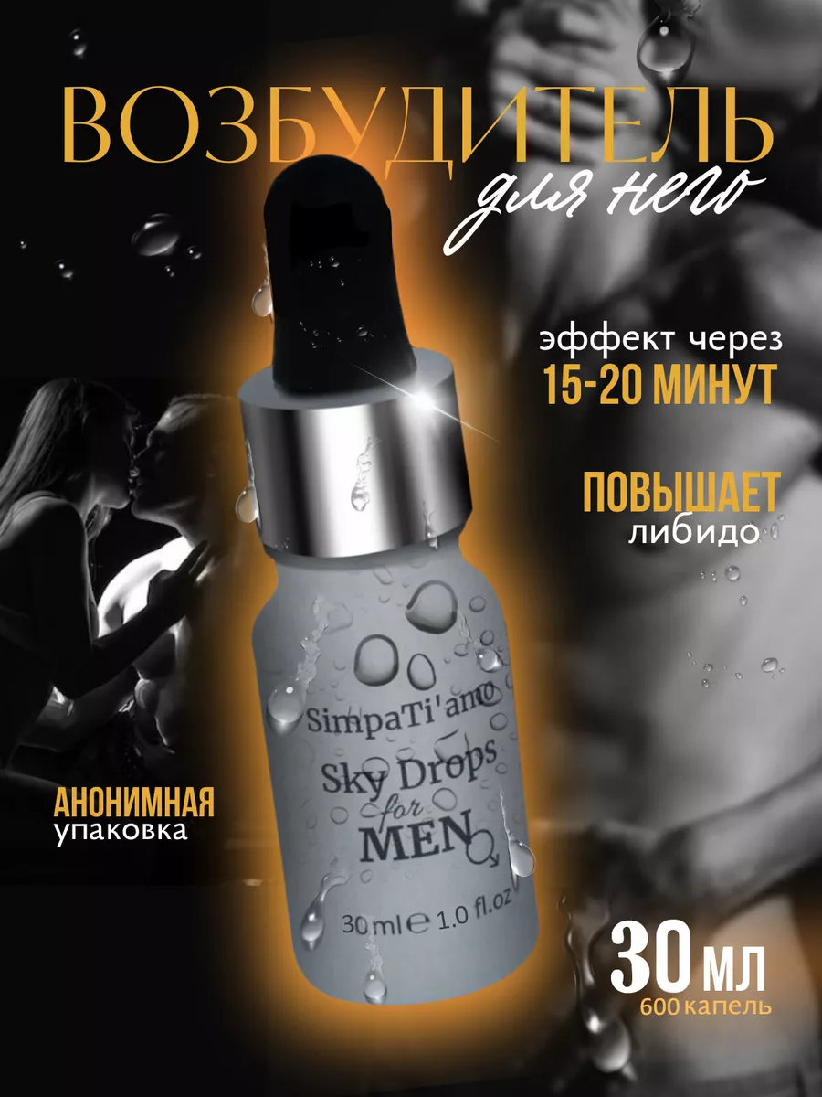 Luxury night Виагра 