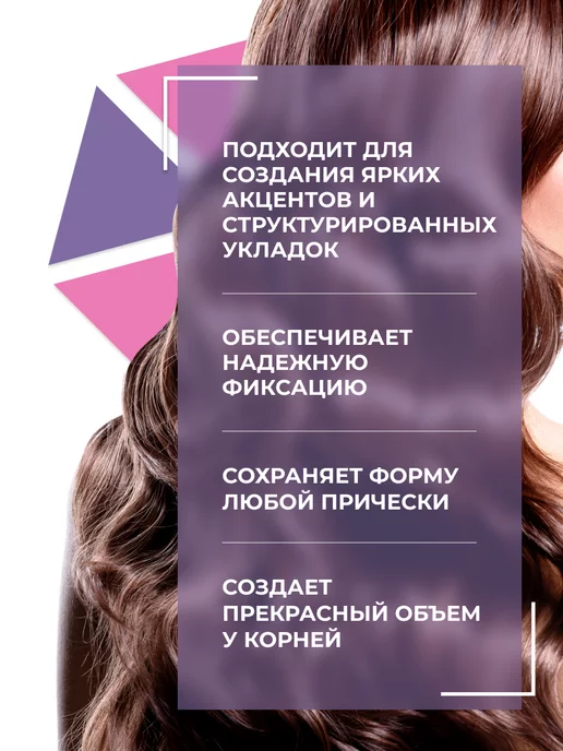 Ollin Professional Воск для волос Ollin Style сильной фиксации 50 г, 50 г, фото 2